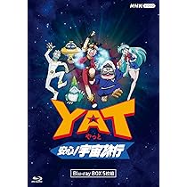 Amazon.co.jp: 飛べ！イサミ ブルーレイ 全5枚 : 佐藤竜雄, 高屋敷英夫